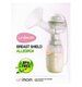 Unimom Allegro Spare Breast Shield Kit