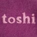 Toshi Organic Socks Knee Dreamtime - Violet