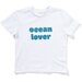 Missie Munster Ocean Lover Tee - White