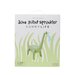 Sunnylife Dino Giant Sprinkler Into The Wild - Khaki
